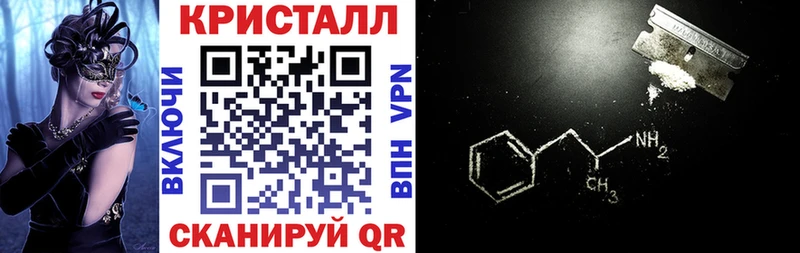 АМФЕТАМИН VHQ  Таруса 