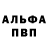 Амфетамин VHQ _Myrlika_