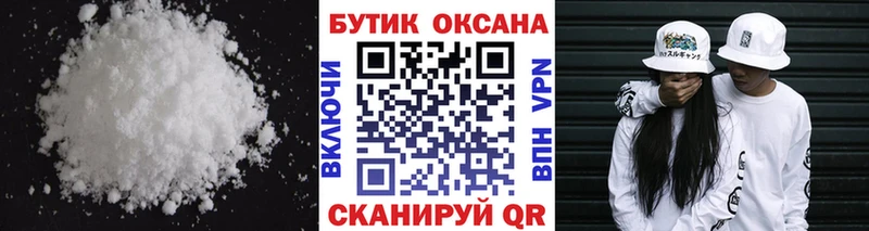 ОМГ ОМГ вход  закладка  Таруса  Бутират бутик 
