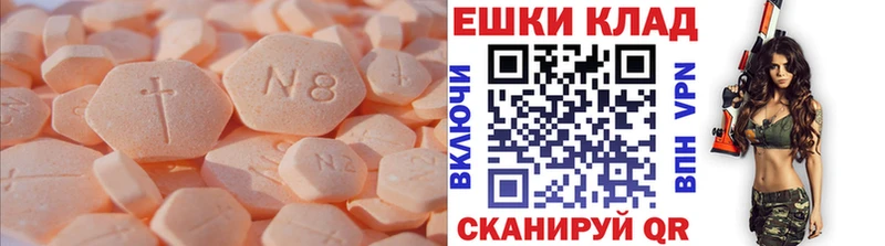 ЭКСТАЗИ VHQ  Таруса 