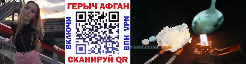 мориарти как зайти  Таруса  Героин герыч 