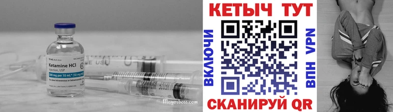 Кетамин VHQ  где купить наркотик  Таруса 