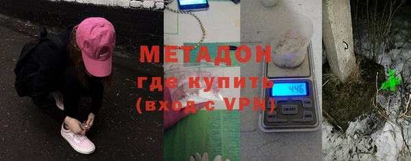 ALPHA-PVP Аркадак