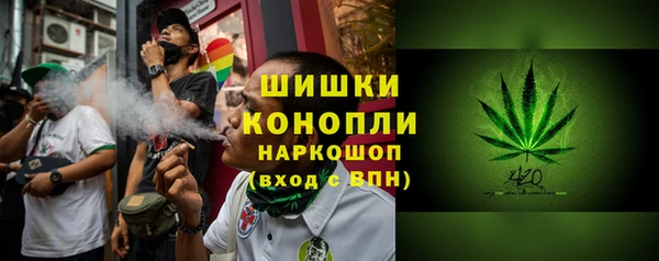 мескалин Сосновка