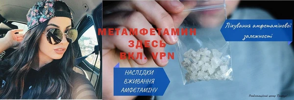 COCAINE Армянск