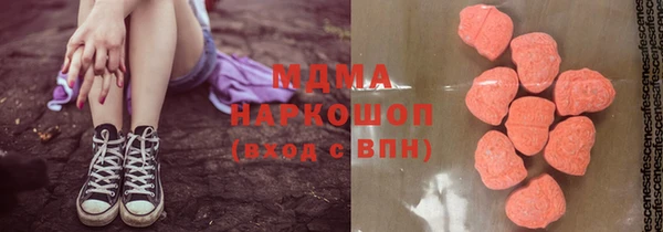 COCAINE Армянск