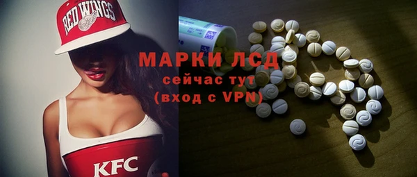марки nbome Балахна