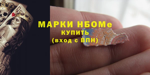 ALPHA-PVP Аркадак