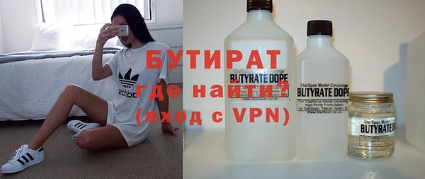 COCAINE Армянск