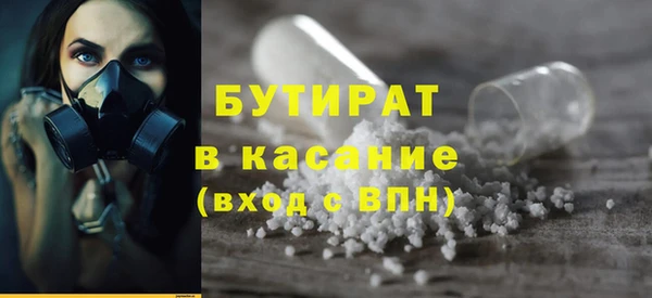 ГАЛЛЮЦИНОГЕННЫЕ ГРИБЫ Баксан