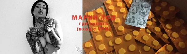 марки nbome Балахна