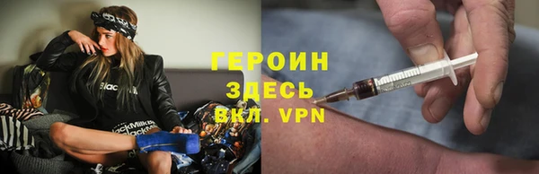 альфа пвп Зарайск