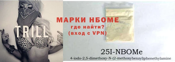 ALPHA-PVP Аркадак
