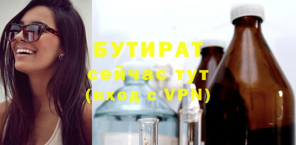 2c-b Заполярный