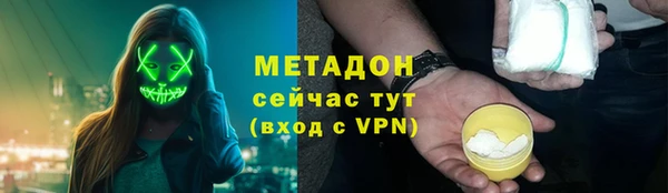 марки nbome Балахна