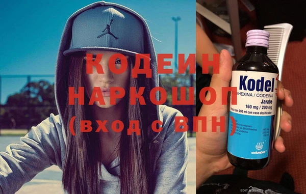 марки nbome Балахна