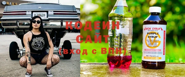 марки nbome Балахна