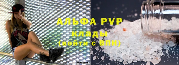 COCAINE Армянск