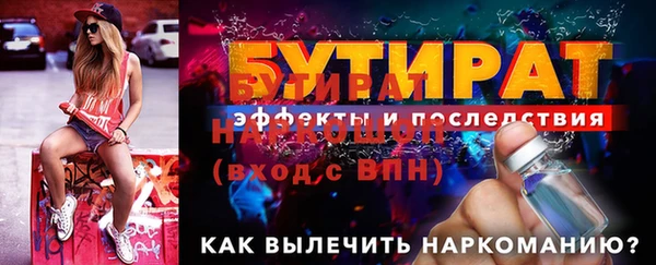 крисы Балабаново