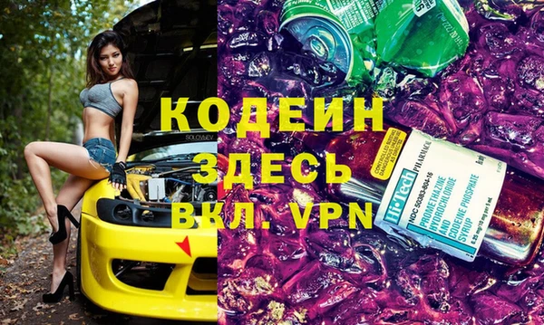 ГАЛЛЮЦИНОГЕННЫЕ ГРИБЫ Баксан