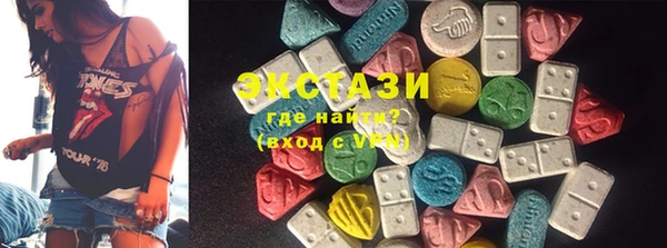 COCAINE Армянск