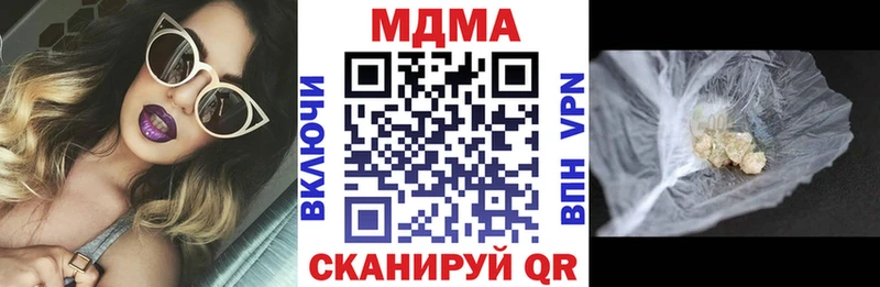 где купить KRAKEN вход MDMA crystal Таруса