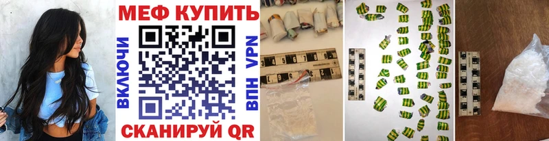 МЯУ-МЯУ мука Таруса