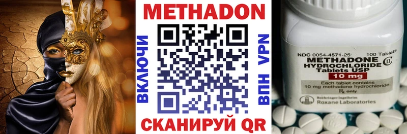 закладка  Таруса  blacksprut tor  Метадон мёд 