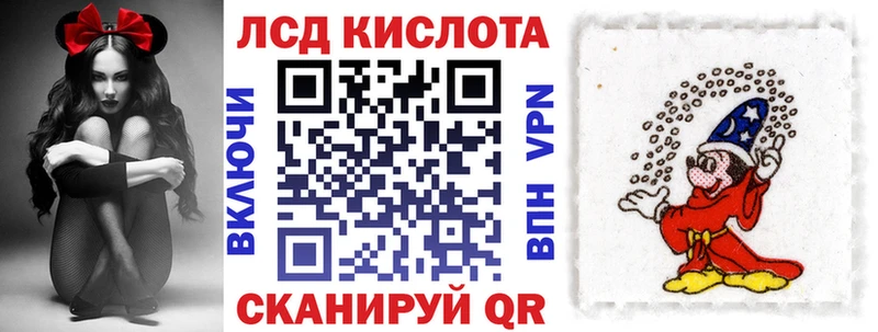 Наркотические марки 1500мкг Таруса