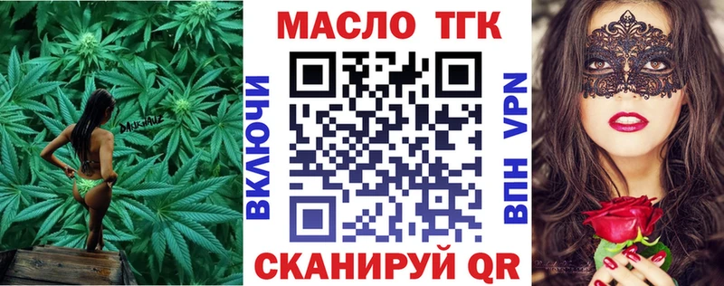 Дистиллят ТГК THC oil  закладки  Таруса 